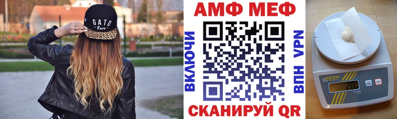АМФЕТАМИН 97%  Пенза 