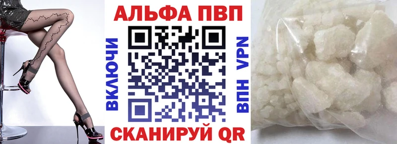 где можно купить наркотик  Пенза  А ПВП СК 