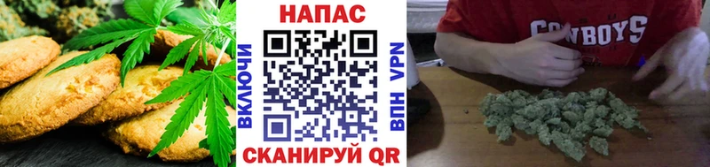KRAKEN tor  Пенза  Cannafood марихуана 