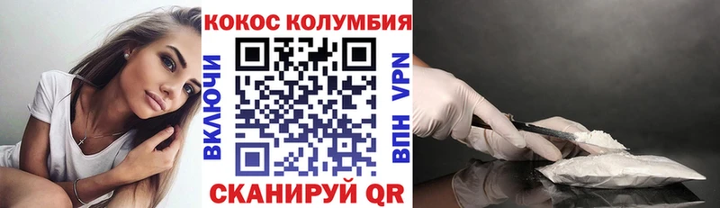 kraken зеркало  Пенза  COCAIN Fish Scale 