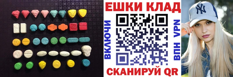 Экстази 300 mg  Пенза 