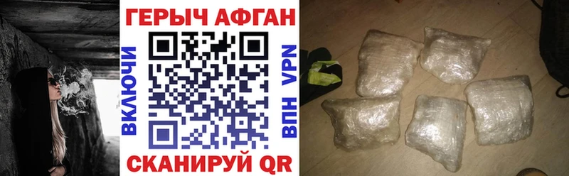 Героин Heroin  Пенза 