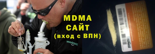 ГАЛЛЮЦИНОГЕННЫЕ ГРИБЫ Алзамай