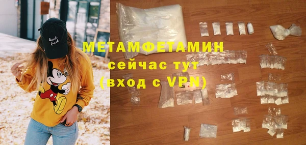 первитин Алексеевка