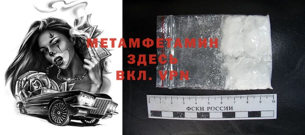 первитин Алексеевка