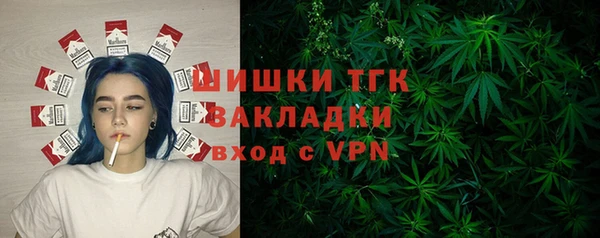 первитин Алексеевка