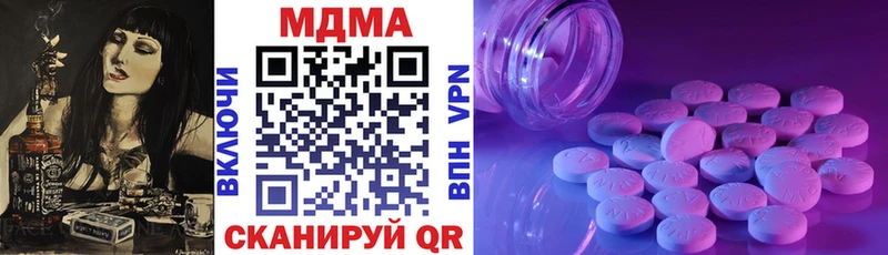 MDMA crystal  Пенза 
