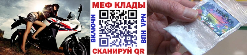 МЯУ-МЯУ VHQ  Пенза 