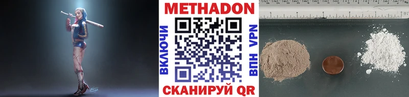 ссылка на мегу ссылки  Пенза  МЕТАДОН мёд 