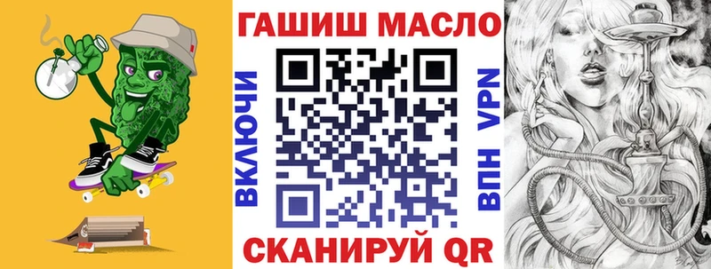 Дистиллят ТГК концентрат  закладка  Пенза 