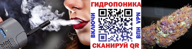 Каннабис тримм  Пенза 
